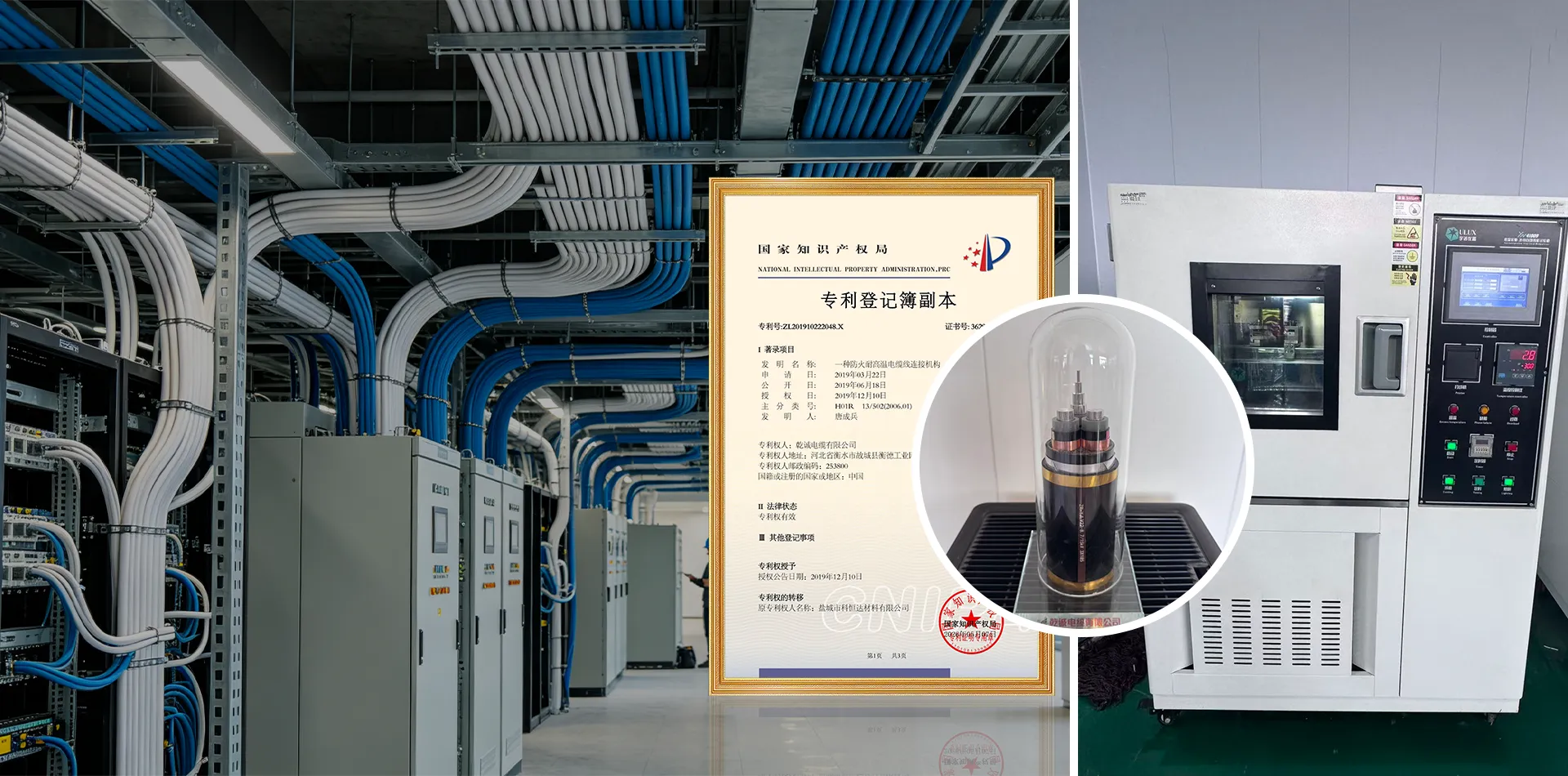 Fabrik für Steuerkabel in China